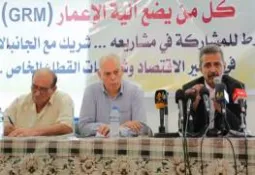 Union des entrepreneurs à Gaza : nous sommes sur le point de disparition complète