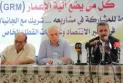 Union des entrepreneurs à Gaza : nous sommes sur le point de disparition complète