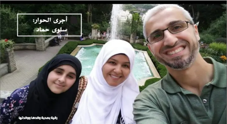Ruqayya Khanafir.. The story of a girl who fought "cancer" and triumphed