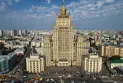 The Russian Foreign Ministry reveals the involvement of Russian hackers in cyber attacks