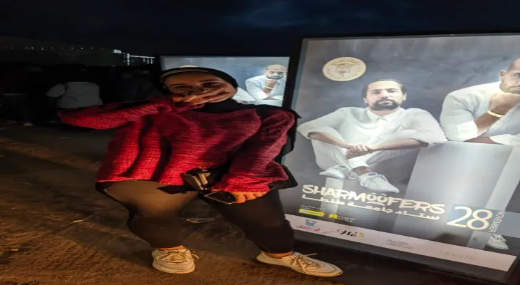 In solidarity with veiled women.. "Charmoverse" threatens to cancel today's concert