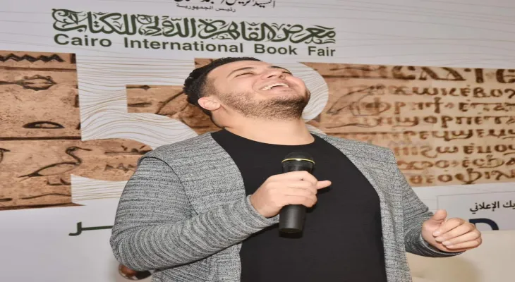April by the poet Mohamed Ghazi Al-Najjar