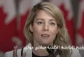 On the occasion of Eid al-Fitr, Foreign Minister Mélanie Joly congratulates Muslims in Canada and around the world