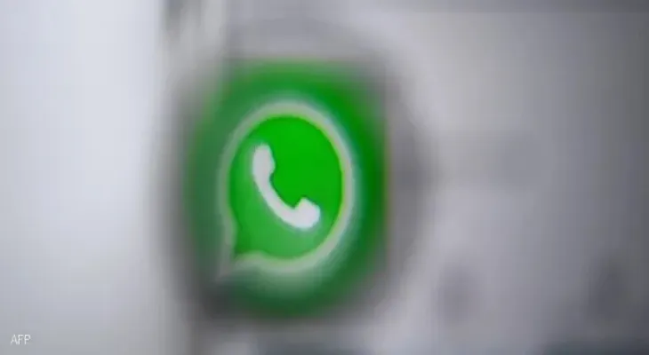In a hurry... "WhatsApp" launches three new features