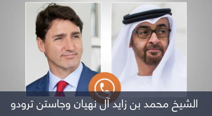 Prime Minister Justin Trudeau offers condolences to Mohammed bin Zayed on the death of his brother Khalifa and congratulates him on his election as President of the United Arab Emirates.