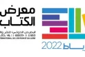 Morocco.. Exemption of publishers from rental fees at the International Book Fair
