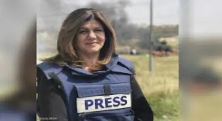 US Department of State: We are unable to determine the party that fired the bullet that killed journalist Shireen Abu Aqleh.