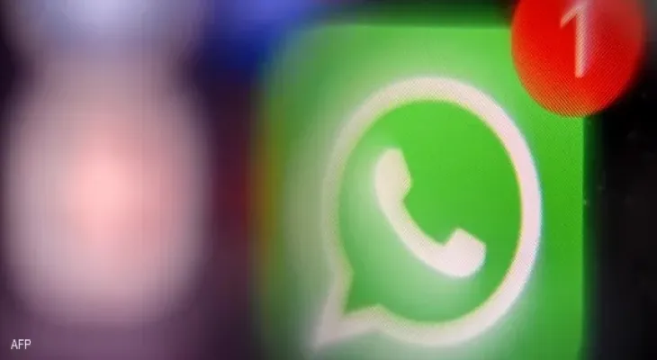 WhatsApp management warns of malicious programs