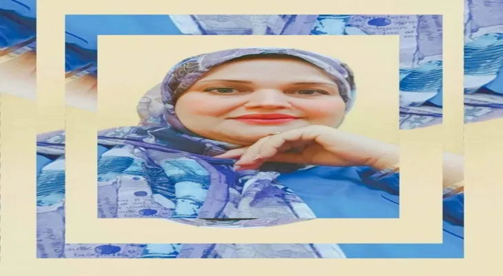 "A Handful of Water" by the poet Mona Othman