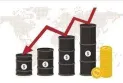 Oil prices fall to their lowest level in the global market