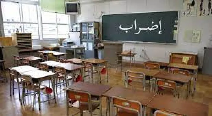 Ontario: 96.5 percent of education employees vote in favor of striking