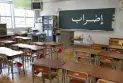 Ontario: 96.5 percent of education employees vote in favor of striking