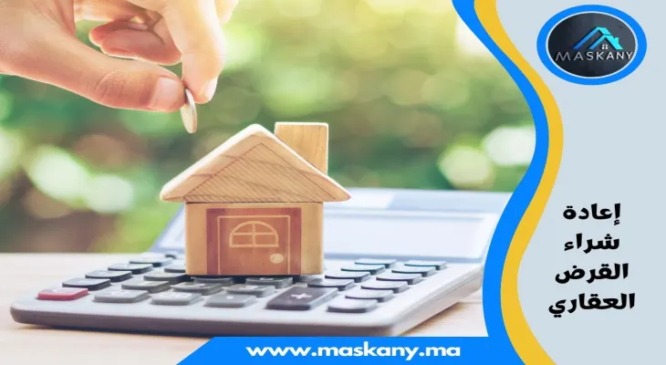 How will the rise in interest rates affect mortgage installment payments?