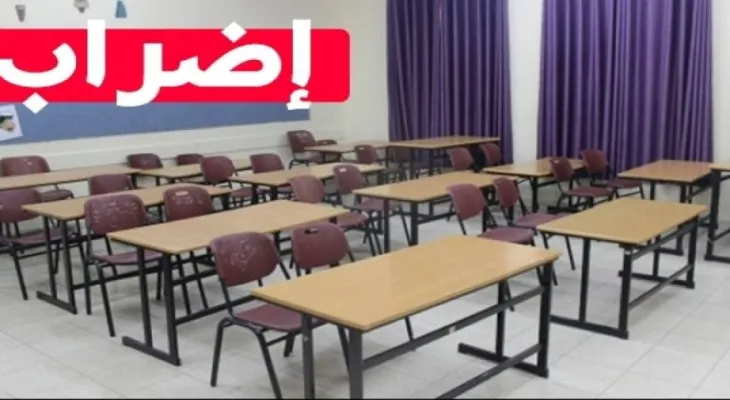Before the strike.. The Canadian Ontario government reaches an agreement with the teachers' union