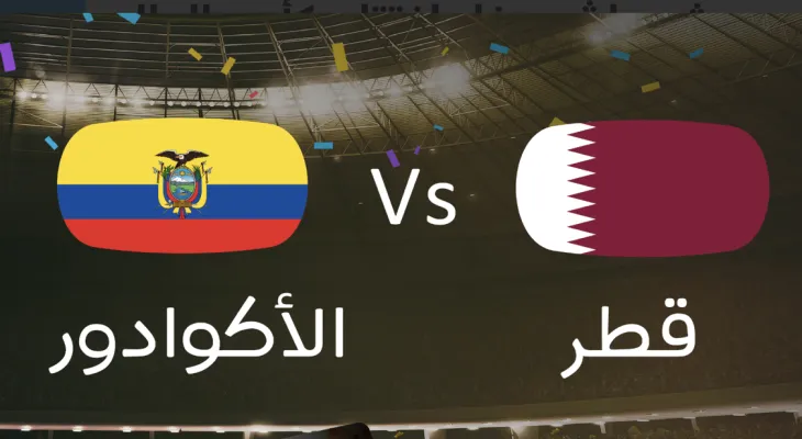Summary of the first half between Qatar and Ecuador in the 2022 World Cup