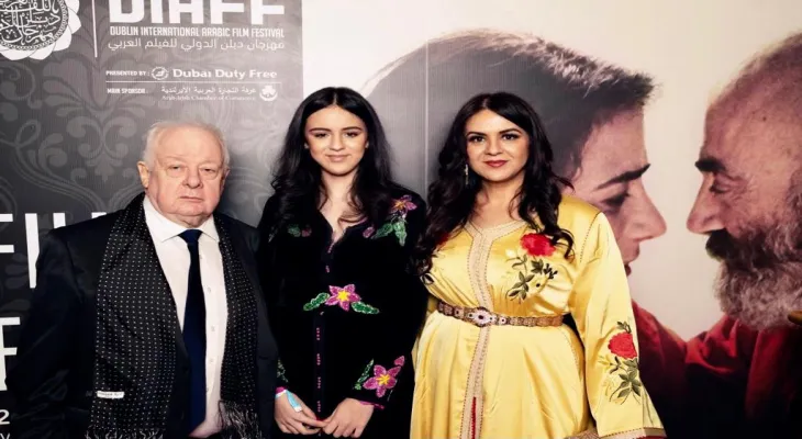 Dublin Annual Arab Film Festival (DAFF)