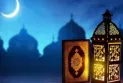 "International Astronomy" reveals the date of the first day of Ramadan