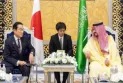 Saudi Arabia and Japan sign 26 agreements in various fields