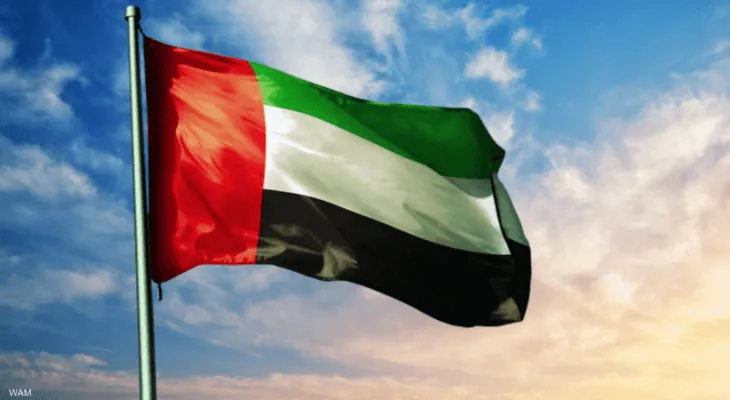 The UAE pledges to provide $100 million to support countries affected by irregular migration.