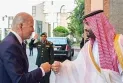 Report: Saudi Arabia and the United States outline the framework for the agreement with Israel