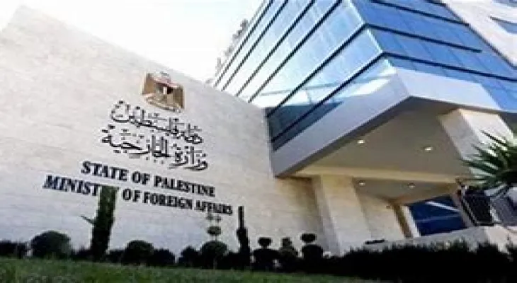 Le ministère palestinien des Affaires étrangères accueille favorablement la nomination par l'Arabie saoudite d'un ambassadeur à Jérusalem.