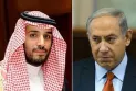 Colère israélienne concernant la nomination par l'Arabie saoudite d'un ambassadeur en Palestine