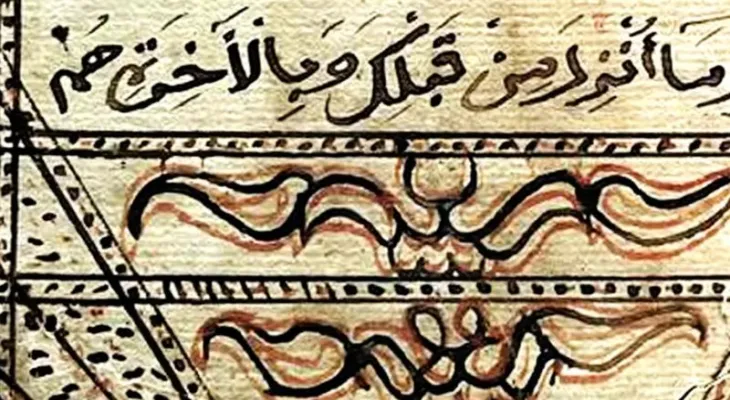 The oldest Quran in South Africa and its connection to the history of Islam and Muslims there