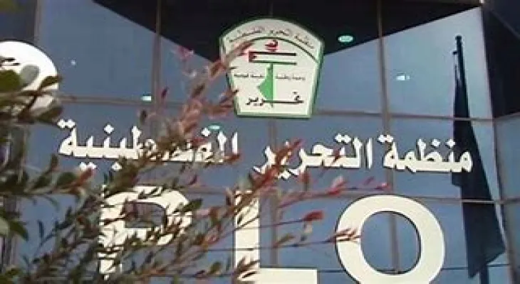 Palestine Liberation Organization: Israel's racist measures against prisoners threaten to explode the situation.