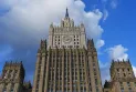 Moscow: Banning Russians from bringing their personal belongings into the European Union is a "racist decision"