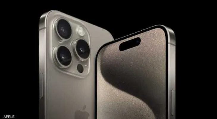 Apple launches its most expensive phone ever