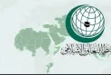 The Organization of Islamic Cooperation strongly condemns the escalation of Israeli occupation crimes in the Palestinian territories.