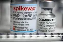 The new vaccine for COVID-19 is now available in Niagara, Canada.