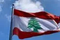 Suspension of classes in southern Lebanon due to deteriorating security conditions.