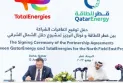 For 27 years... QatarEnergy supplies France with about 3.5 million tons of LNG annually.