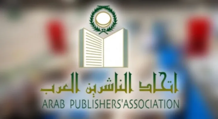 The Arab Publishers Union withdraws from the Frankfurt Book Fair due to its support for the occupation.