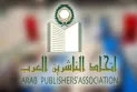The Arab Publishers Union withdraws from the Frankfurt Book Fair due to its support for the occupation.