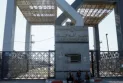 Des responsables égyptiens confirment l'ouverture du passage de Rafah vendredi matin