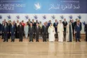 Sommet de la paix du Caire... un échec sans décisions ni résultats