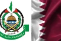 Qatar: The 'Hamas' office in Doha cannot be closed due to its importance in resolving the conflict.