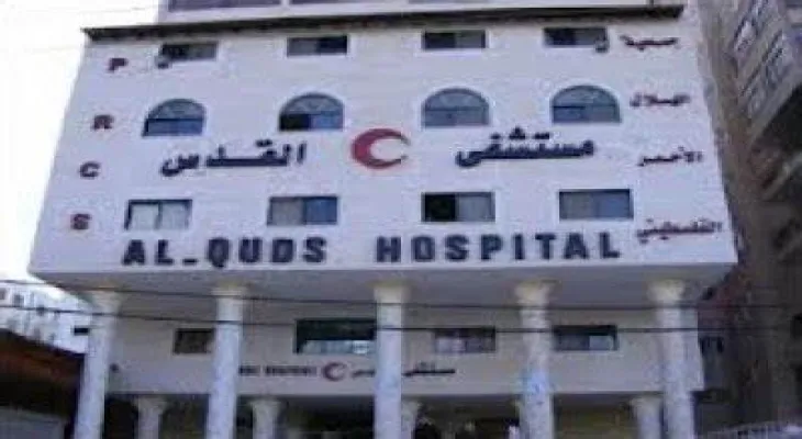 The Palestinian Red Crescent expects the fuel at Al-Quds Hospital in Gaza to run out today.