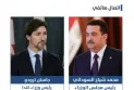 Phone call between the Prime Minister of Canada and the Prime Minister of Iraq about the situation in Gaza