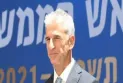 The head of Mossad and American intelligence discuss a hostage release deal with the Qatari Prime Minister in Doha