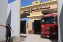 Entry of the first fuel truck into Gaza...