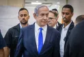 Netanyahu's trial for the case of illicit gains will resume next week with the completion of emergency procedures.