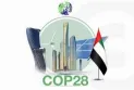 The UAE pledges $200 million to support countries most vulnerable to the impacts of climate change