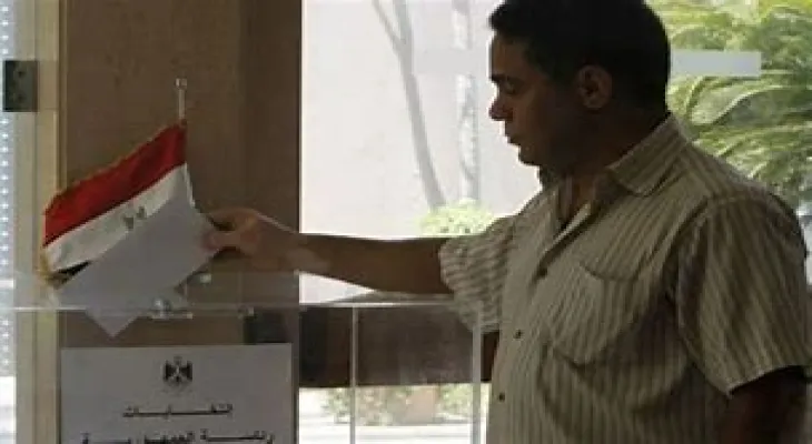 Egyptians begin voting in Washington and New York in the 2024 presidential elections