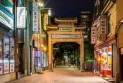 The Greater Montreal Chinese Family Service and Sino Quebec Center of La Rivière Sud file a civil lawsuit worth 2.5 million dollars against the Royal Canadian Mounted Police...