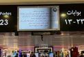 Beirut airport screens are being hacked...