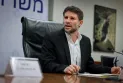 Israeli Finance Minister orders the confiscation of 3.1 million shekels from Palestinian Authority funds