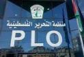 Palestinian Authority: Banning members of the organization from entering the United States is a "serious decision"